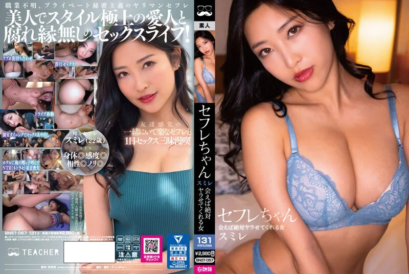 SDMUA-028-C ひびやん＆はままおがフードデリバリーで素人男子とガチ交渉！ハーレム逆3P狙いで「撮影協力
